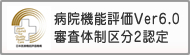 �a�@�@�\�]��Ver.6.0�R���̐��敪2�F��