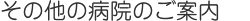 ̑̕a@̂ē