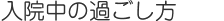@̉߂